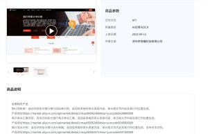 【快瞳AI】电子承兑汇票识别_电子承兑汇票OCR识别-银行承汇票识别_银行承汇票OCR识别-银行单据OCR识别_银行...