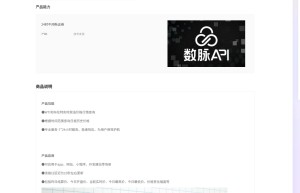 【数脉API】国际原油价格查询