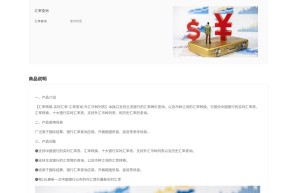 【数脉API】汇率查询-汇率转换-实时汇率-汇率换算