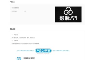 【数脉API】身份证归属地查询-身份证基本信息-身份证号解析-官方数据