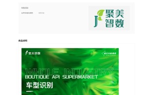 【聚美智数】车型识别-汽车图片识别-车型图片识别-汽车识别