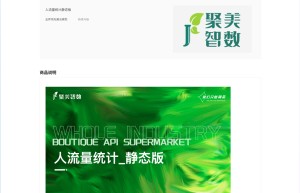【聚美智数】静态人流量统计-人流统计-图片人数统计-图片人数检测-人头统计-静态人数统计