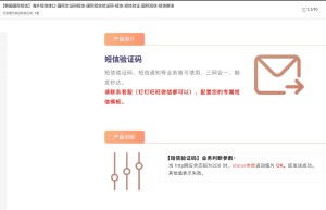 【韩国国际短信】海外短信接口-国际验证码短信-国际短信验证码-短信-短信验证-国际短信-短信群发