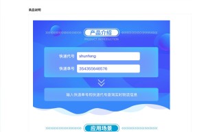 【数脉API】物流快递查询-快递单号-物流快递查询-快递信息轨迹查询-快递单号自动识别-高效版