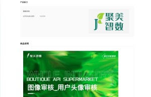 【聚美智数】用户头像审核-用户头像检测-图片合格检测-头像合格检测