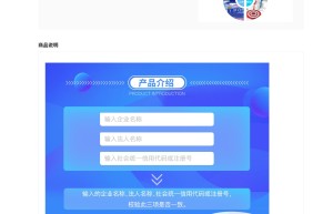 【数脉API】企业三要素认证-企业三要素验证-企业三要素核验-企业三要素工商三要素校验