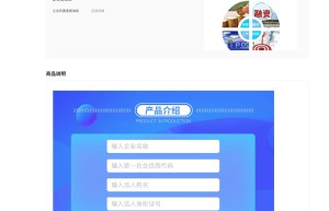 企业四要素-企业四要素核验-企业四要素验证-企业工商信息查询-企业工商校验-企业四要素核验-精准版【数脉...