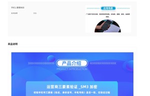 【数脉API】脑筋急转弯