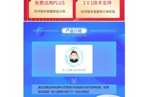 【数脉API】活体检测H5-活体判断-人证比对-实人认证-人脸识别-人脸认证（支持活体H5、SDK、API）