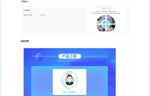 【数脉API】照片活体检测-刷脸人证-人脸比对