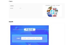 【数脉API】企业关系图谱