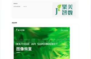 【聚美智数】拉升图像恢复-图片去雾-拉升图片修复-图像去雾