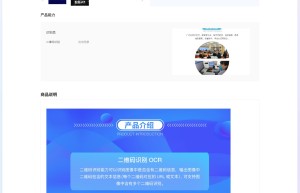 【数脉API】二维码识别-二维码图片识别-二维码ocr