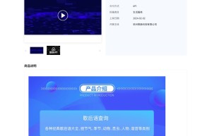 【数脉API】歇后语查询