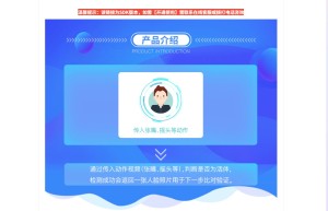 【数脉API】活体检测-刷脸认证-刷脸识别-SDK认证