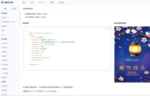 创意海报生成