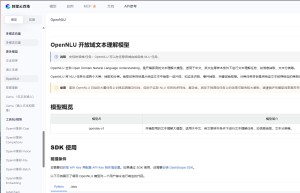 OpenNLU