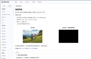 人物实例分割