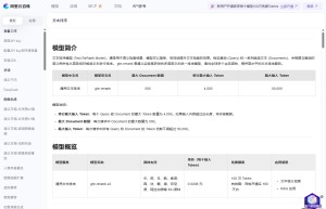 文本排序