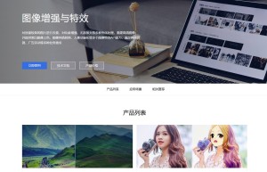 图像增强与特效
