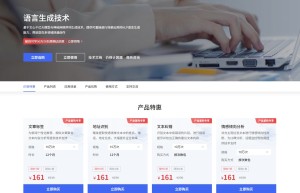 自然语言处理