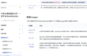 推理服务v1-图像