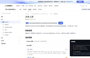 推理服务v2-应用