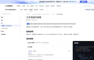 推理服务v2-组件