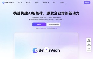 AI 智能体 API