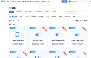 数据宝-运营商类