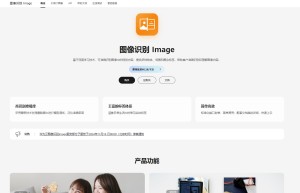 图像识别
