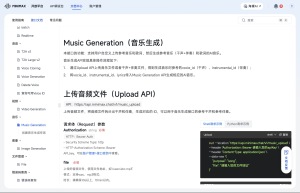 海螺音乐 API