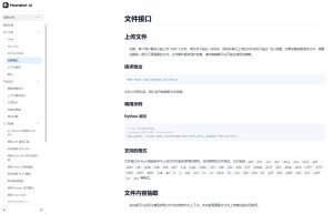 文件处理
