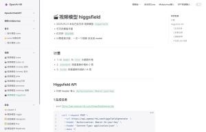 Higgsfield 视频生成 API