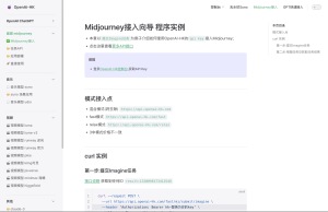 画图 Midjourney API