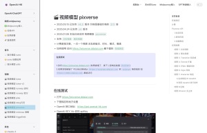 Pixverse 视频生成 API