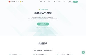 心知天气API