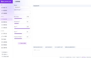 SiliconCloud-文本系列