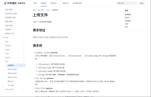 文件管理