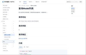 查询Model