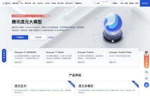 混元生文相关接口