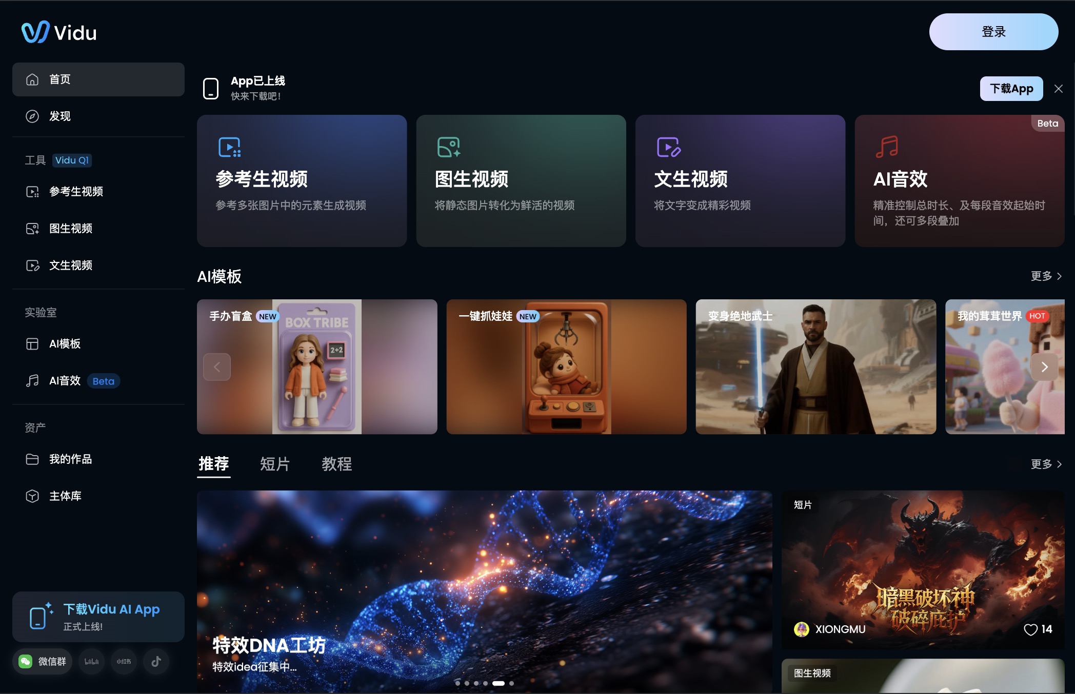 维度