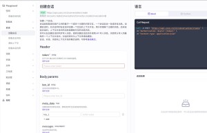 智能体会话与消息
