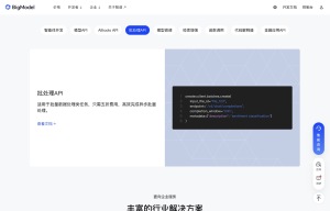 批量处理