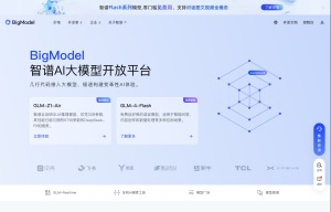 GLM 语言大模型API