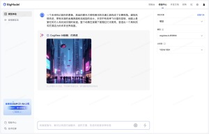 图像生成模型