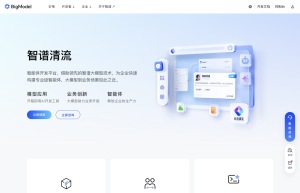 清流智能体API