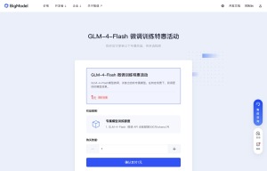 模型微调