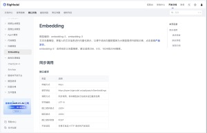 向量模型