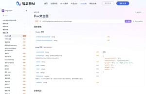 智启特AI-绘图工具